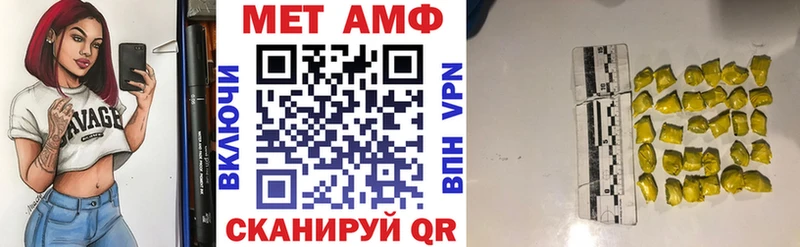 МЕГА зеркало  наркотики  Алатырь  Amphetamine VHQ 