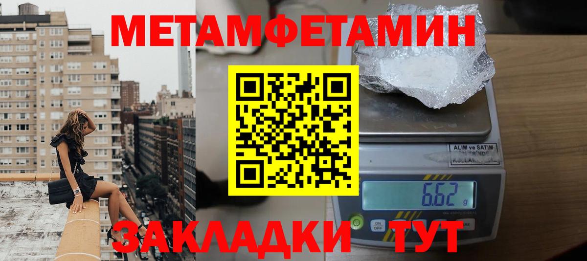 Amphetamine VHQ Алатырь