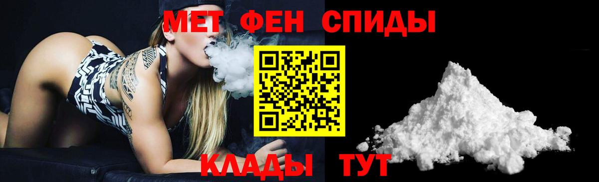 Алатырь  Амфетамин 98%  АМФ  Вход с VPN 
