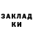 ГАШ VHQ paul mydonick