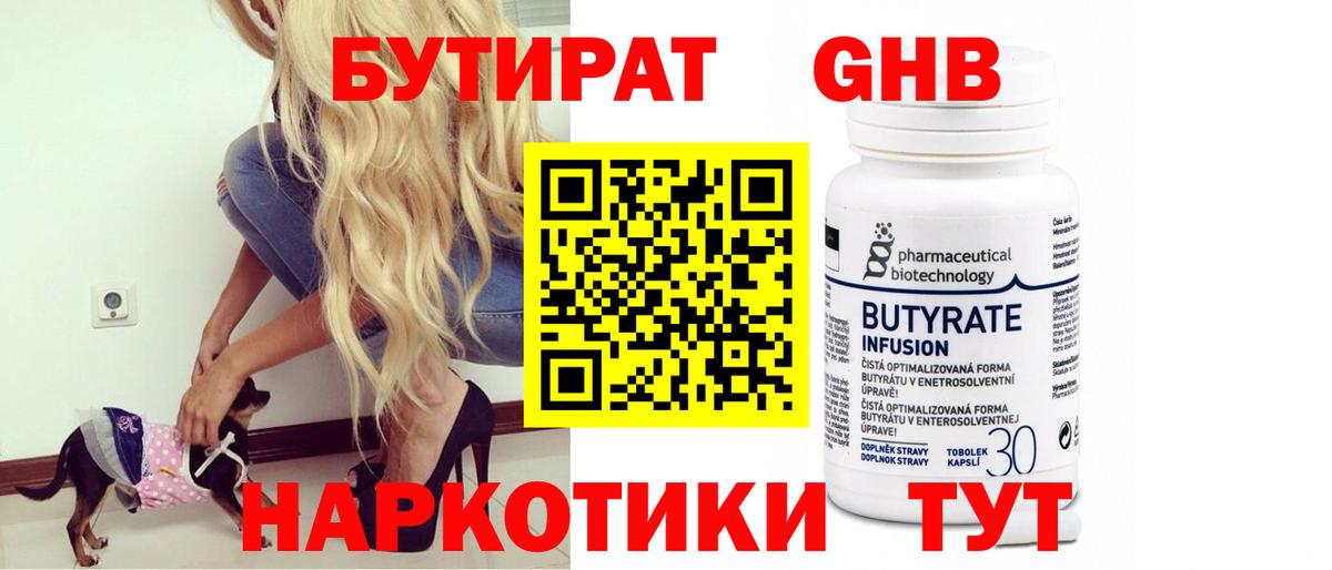 Codein Алатырь