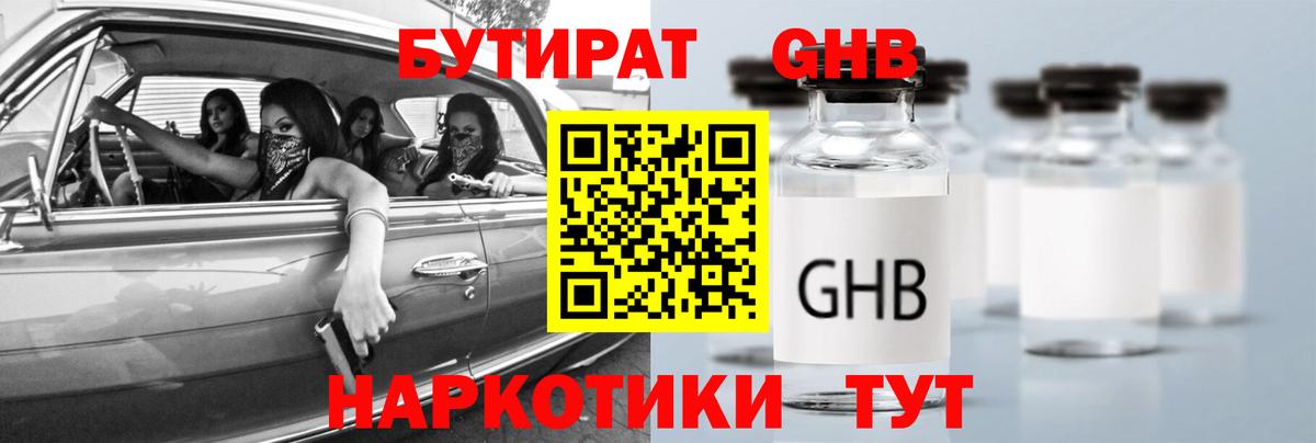 Алатырь  Канабис  Вход с VPN  MDMA  Меф МЯУ МЯУ   Cocaine 