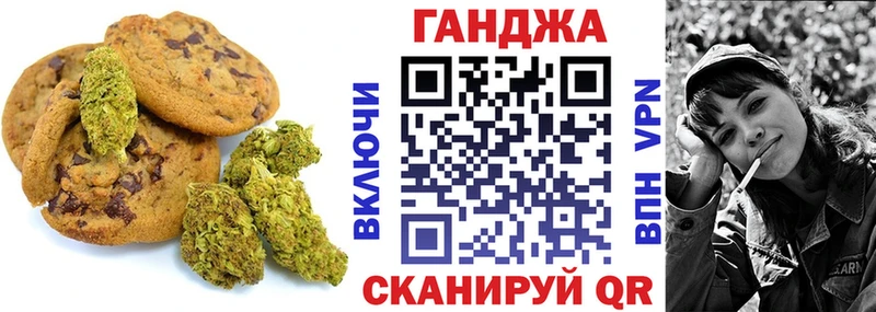 Печенье с ТГК марихуана  blacksprut зеркало  Алатырь 