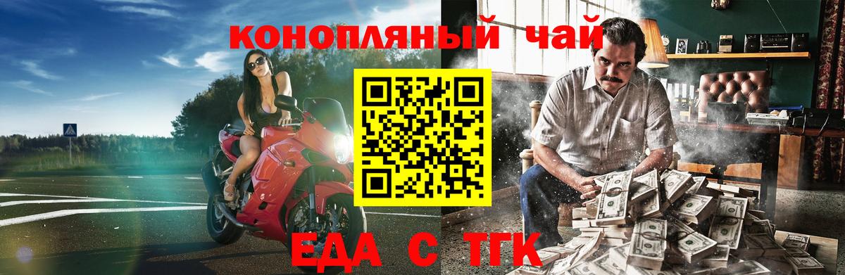 Алатырь  Печенье с ТГК марихуана  Вход с VPN 