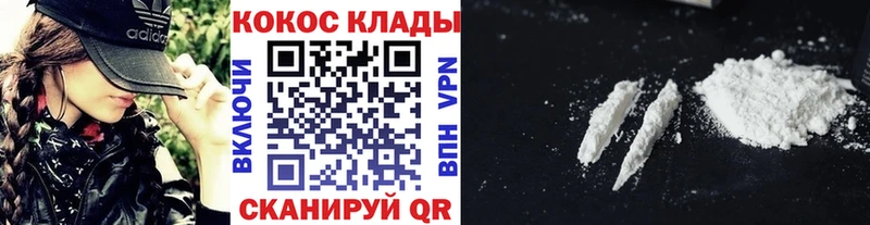 ОМГ ОМГ рабочий сайт  Алатырь  КОКАИН 99% 