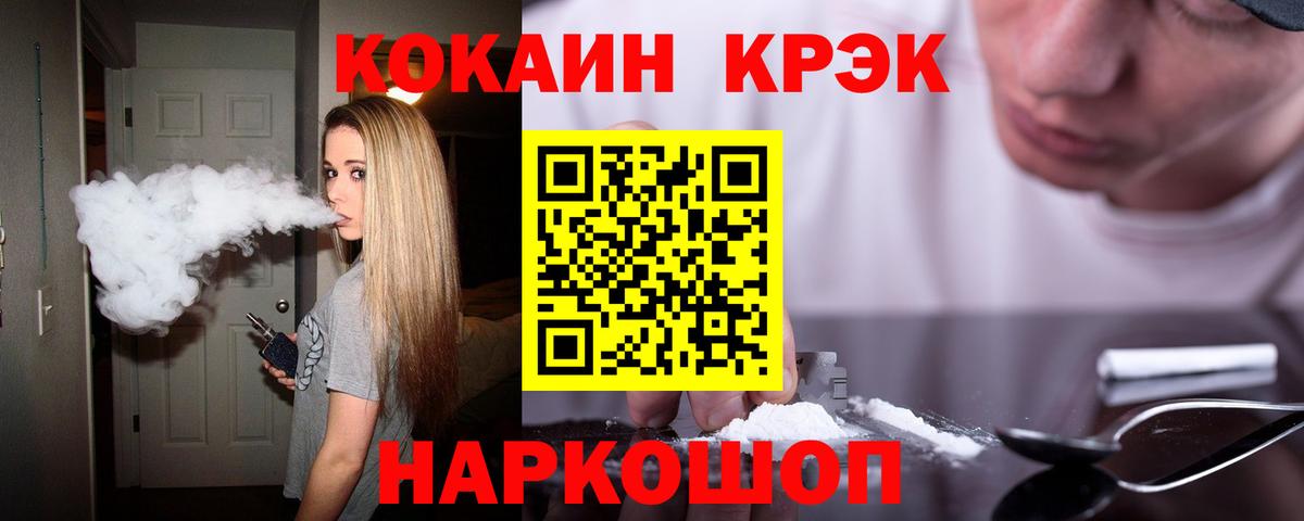 КОКАИН Columbia Алатырь