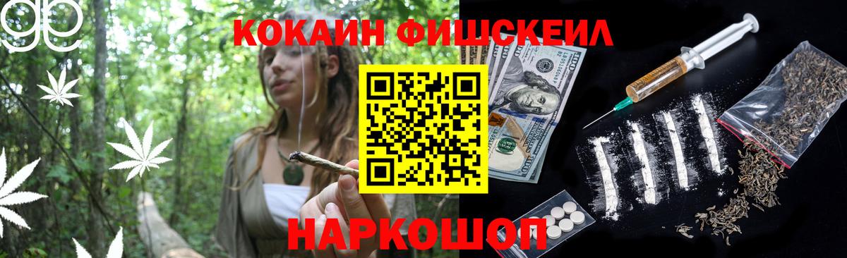 COCAIN 99% Алатырь