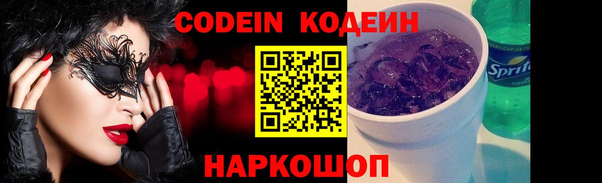 Галлюциногенные грибы Алатырь