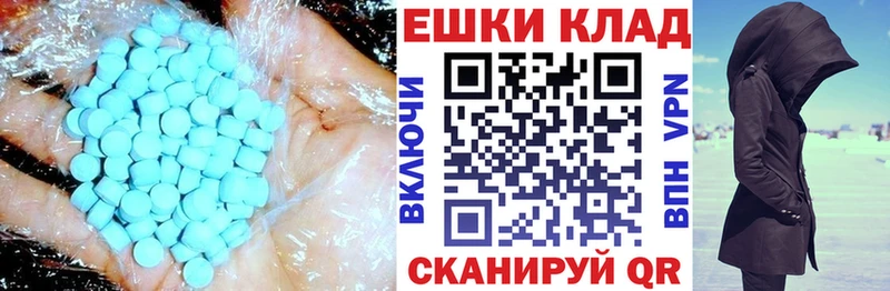 это как зайти  Алатырь  Ecstasy 250 мг  KRAKEN ссылки 