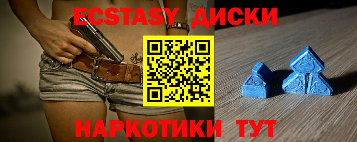 Экстази Дубай  Вход с VPN  Алатырь 