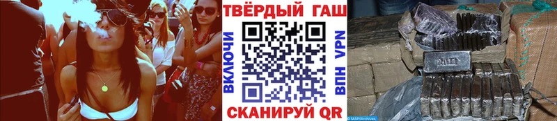 ГАШ Premium  гидра вход  Алатырь 