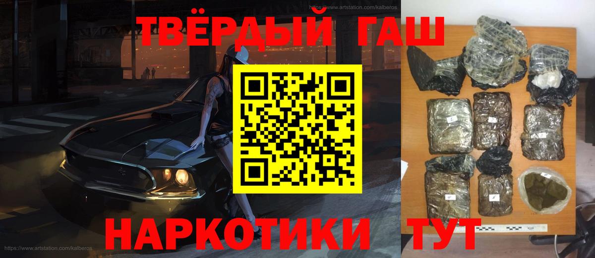 Гашиш Premium Алатырь