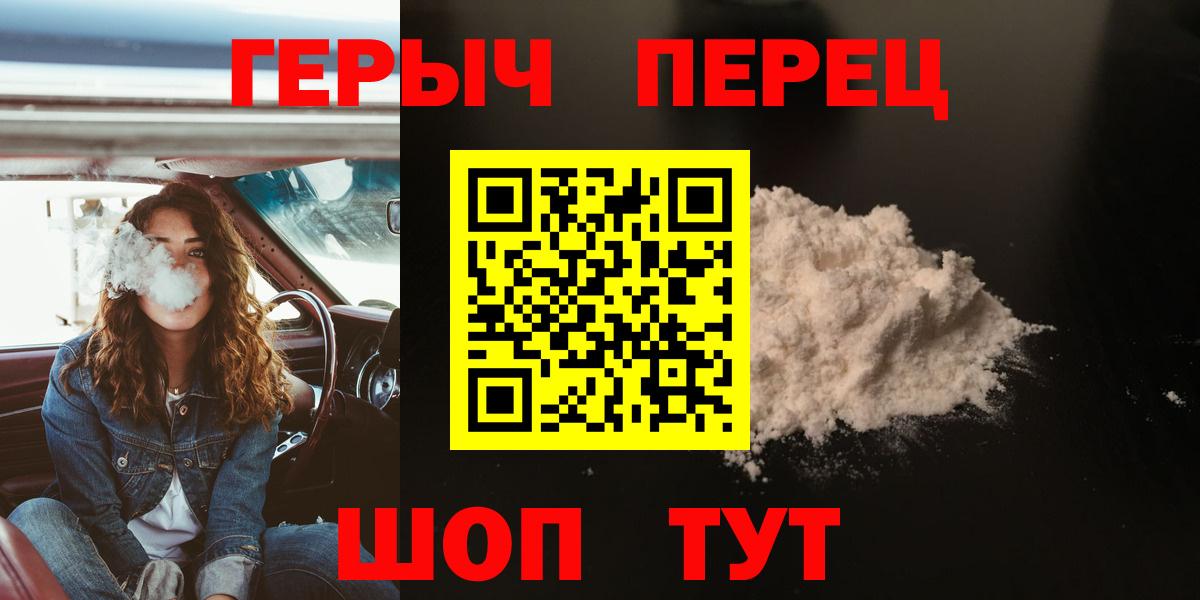 Алатырь  ГАШ  COCAIN  МЕФ  АМФЕТАМИН  Вход с VPN  Альфа-ПВП  МДМА  Каннабис  Магазин наркотиков  МЕФ 