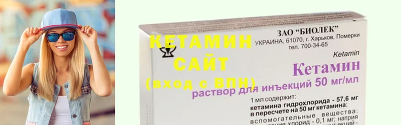 blacksprut ссылки  Алатырь  КЕТАМИН ketamine  цена  