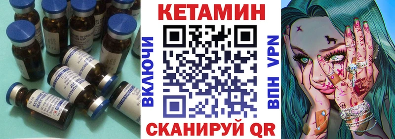 что такое   hydra ССЫЛКА  КЕТАМИН VHQ  Алатырь 