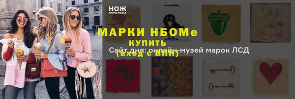 марки lsd Остров