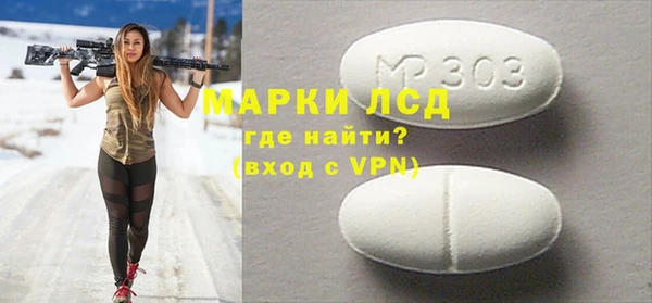 ALPHA PVP Осташков
