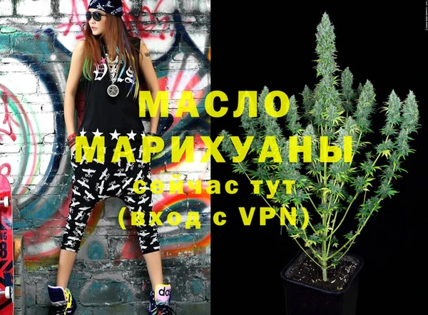 ALPHA PVP Осташков