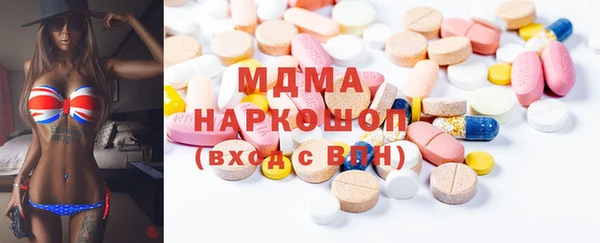 прущие крисы Осинники