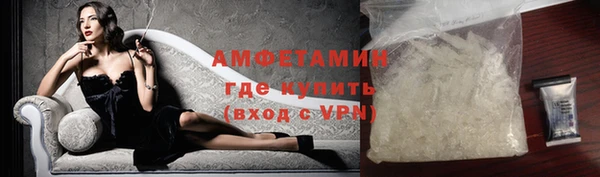 ALPHA PVP Осташков