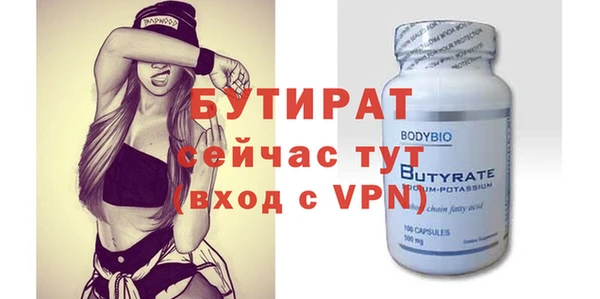 ALPHA PVP Осташков