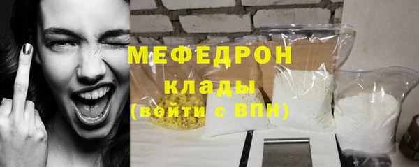 ALPHA PVP Осташков