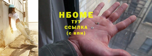 прущие крисы Осинники