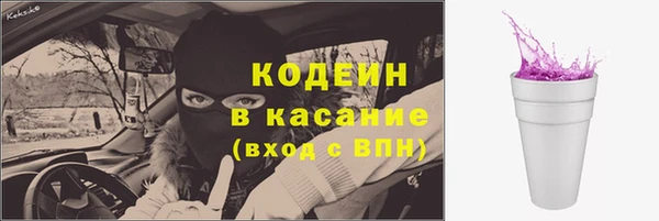 ALPHA PVP Осташков