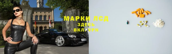 прущие крисы Осинники