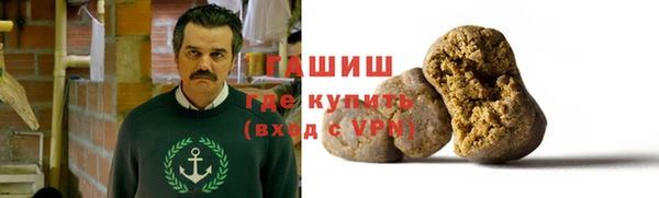 прущие крисы Осинники