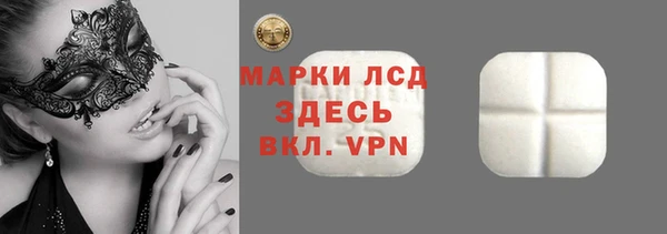 ALPHA PVP Осташков
