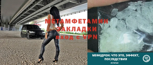 прущие крисы Осинники