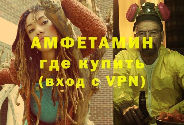 ALPHA PVP Осташков