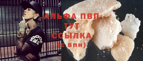 ALPHA PVP Осташков