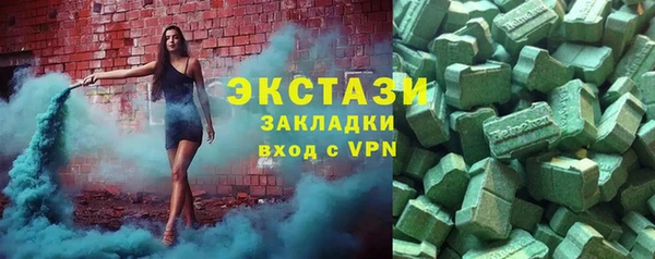 прущие крисы Осинники