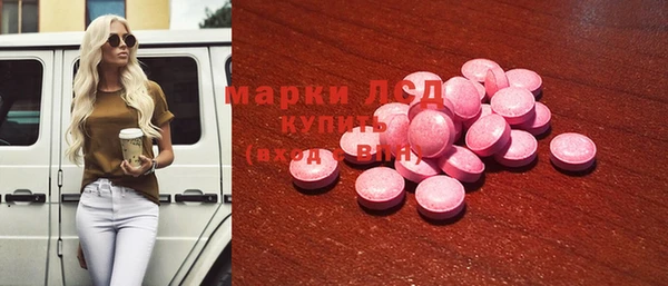 марки lsd Остров