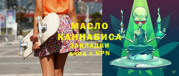 прущие крисы Осинники