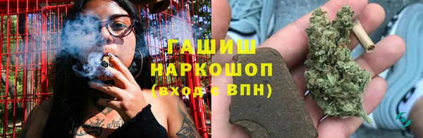 прущие крисы Осинники