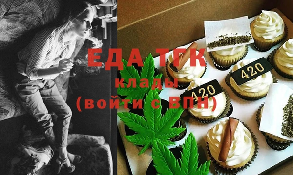 прущие крисы Осинники