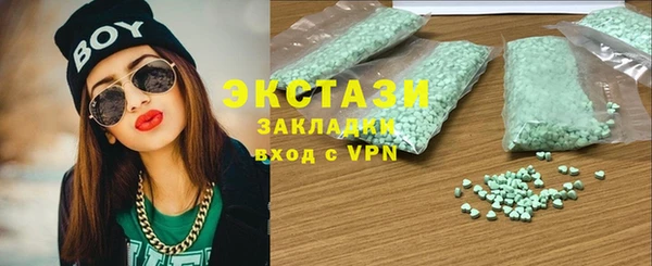 ALPHA PVP Осташков