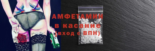 прущие крисы Осинники