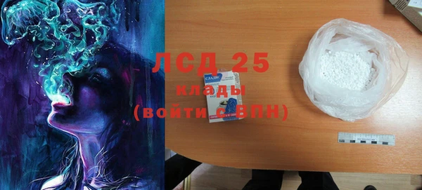 прущие крисы Осинники