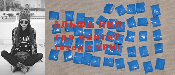 прущие крисы Осинники
