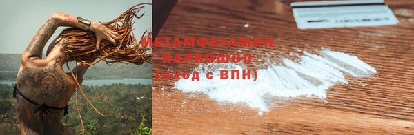 прущие крисы Осинники