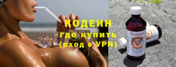 ALPHA PVP Осташков