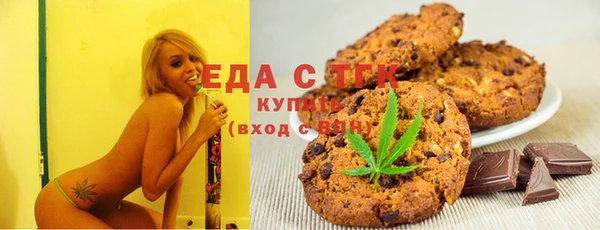 прущие крисы Осинники