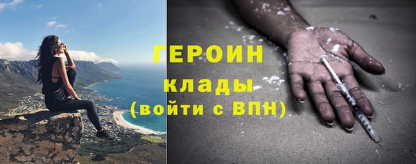 прущие крисы Осинники