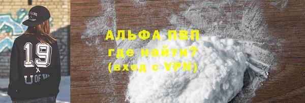 прущие крисы Осинники