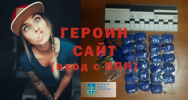 прущие крисы Осинники