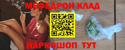 прущие грибы Гагарин